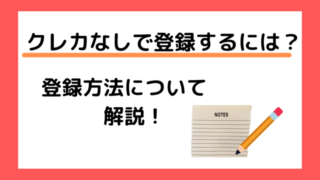 ｄアニメストア ドコモとドコモ以外の人ではどんな違いがあるの 動画サブスクまとめ