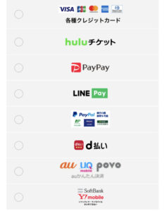 Hulu登録時の支払い方法選択画面
