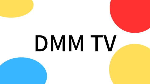 DMMTVのロゴ画像