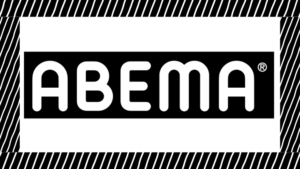 ABEMATVのロゴ画像