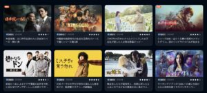 U-NEXTの邦画の有料作品一覧